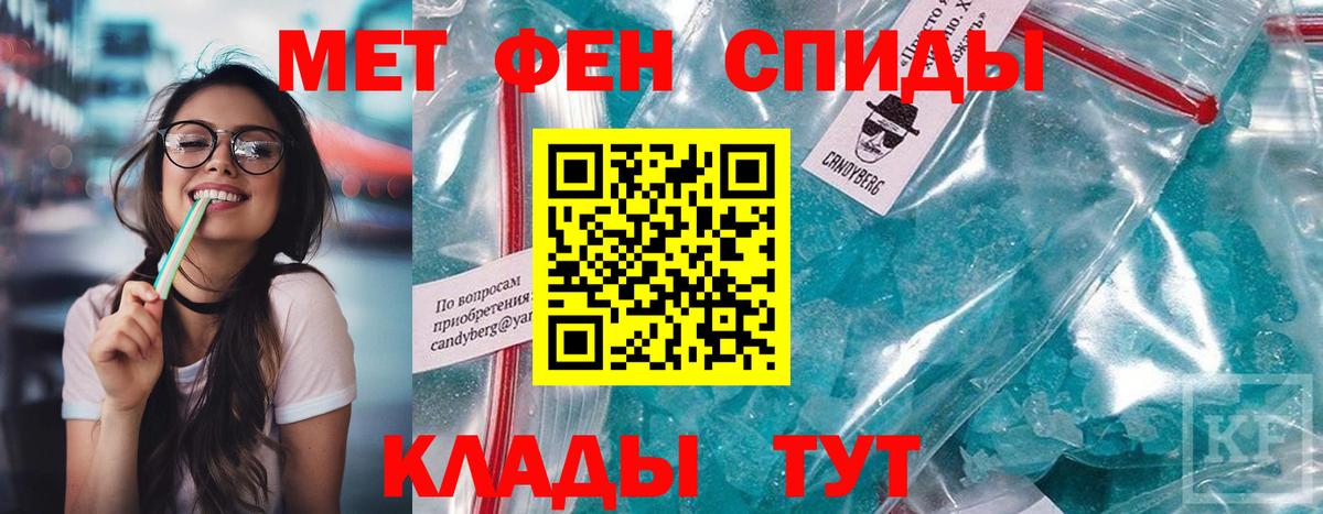 АМФЕТАМИН Premium Белая Калитва