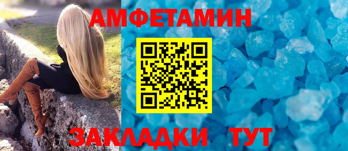АМФ 98%  нарко площадка какой сайт  АМФЕТАМИН  АМФЕТАМИН  Белая Калитва  Вход с VPN 
