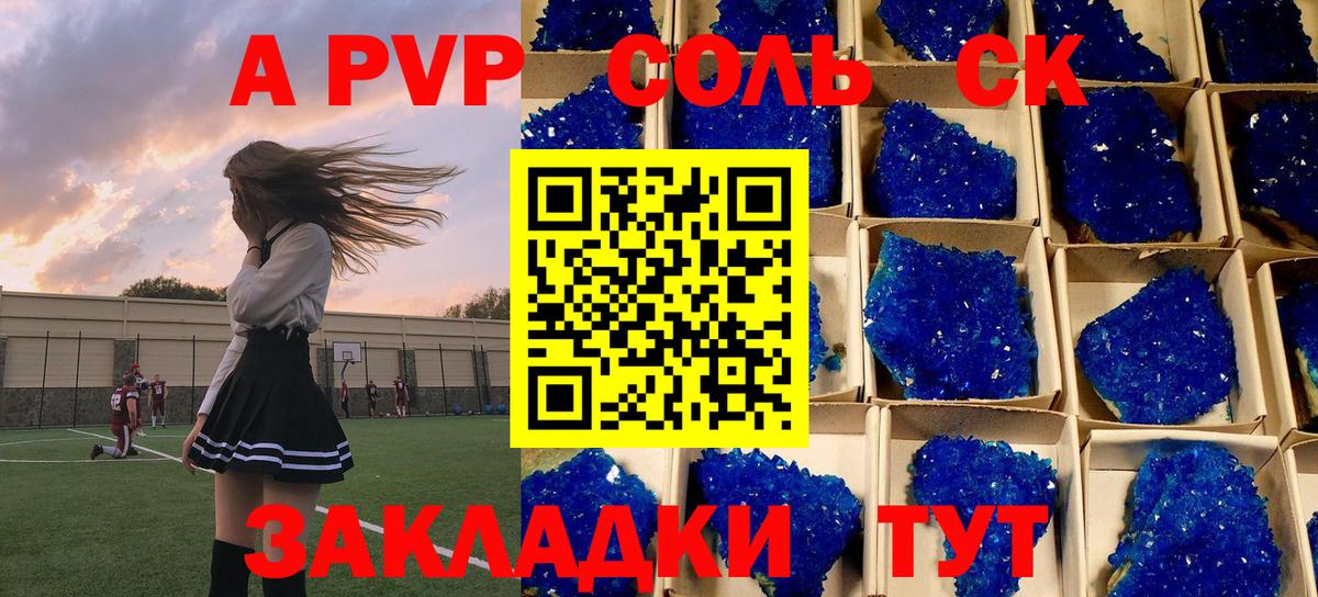 Alpha PVP мука  APVP VHQ  Белая Калитва  Вход с VPN 
