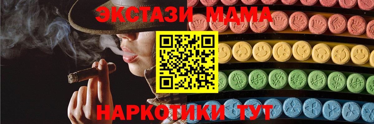 Экстази  Вход с VPN  ЭКСТАЗИ круглые  Белая Калитва  Экстази Дубай 