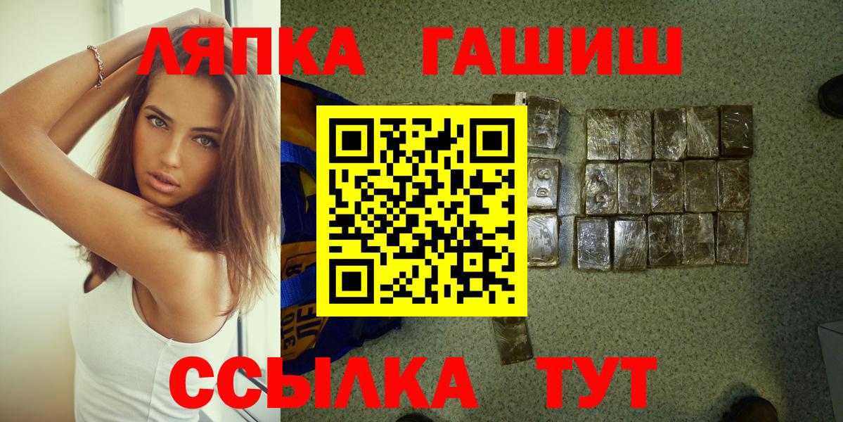 ГАШИШ ice o lator Белая Калитва