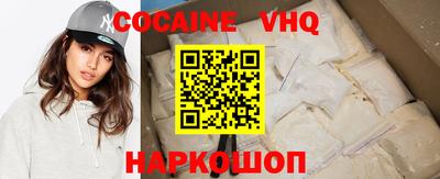 таблы Партизанск