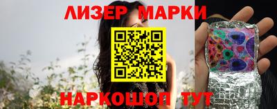 таблы Партизанск