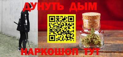 таблы Партизанск