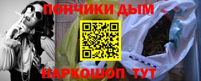 таблы Партизанск