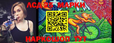 таблы Партизанск