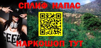 таблы Партизанск