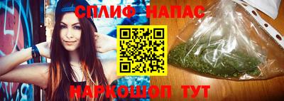 таблы Партизанск
