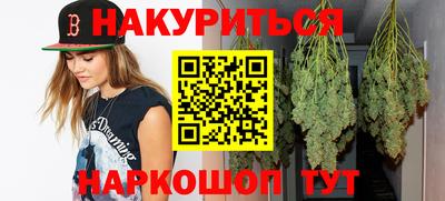 ПСИЛОЦИБИНОВЫЕ ГРИБЫ Первоуральск