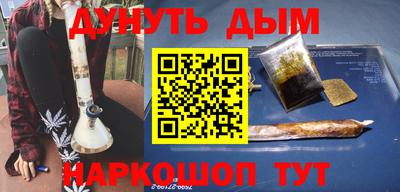 ПСИЛОЦИБИНОВЫЕ ГРИБЫ Первоуральск