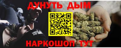 таблы Партизанск