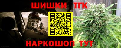 таблы Партизанск