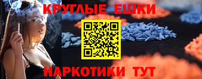 таблы Партизанск