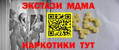 ПСИЛОЦИБИНОВЫЕ ГРИБЫ Первоуральск