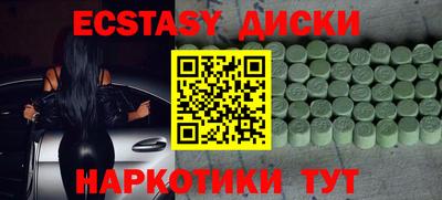 ПСИЛОЦИБИНОВЫЕ ГРИБЫ Первоуральск