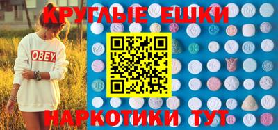 ПСИЛОЦИБИНОВЫЕ ГРИБЫ Первоуральск
