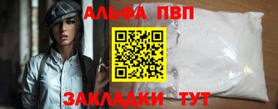 таблы Партизанск