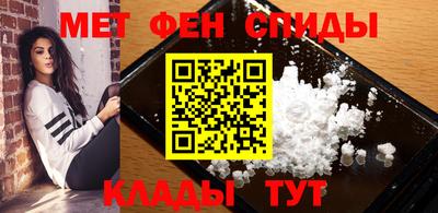 таблы Партизанск