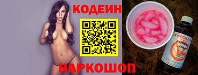таблы Партизанск