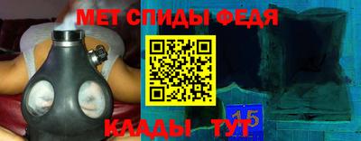 таблы Партизанск