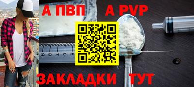 таблы Партизанск