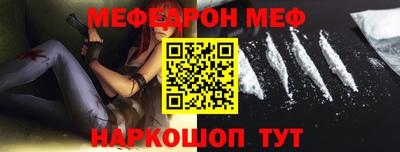 таблы Партизанск