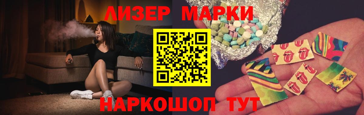 LSD-25 экстази  Вход с VPN  LSD-25 экстази кислота  Белая Калитва  Лсд 25 экстази кислота 