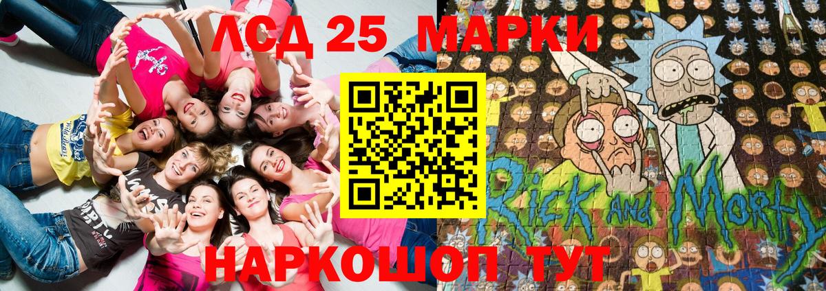 Марки N-bome 1,5мг Белая Калитва