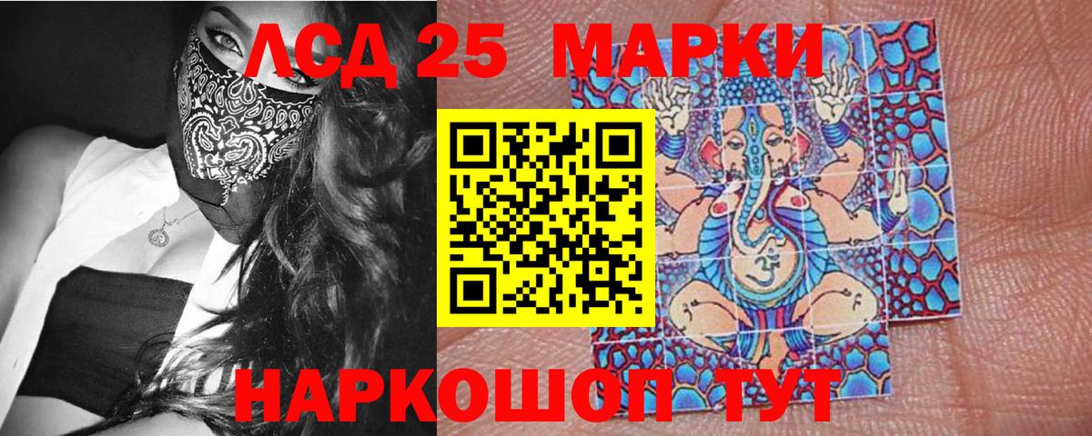 Марки NBOMe  Марки NBOMe 1,5мг  Вход с VPN  Белая Калитва 
