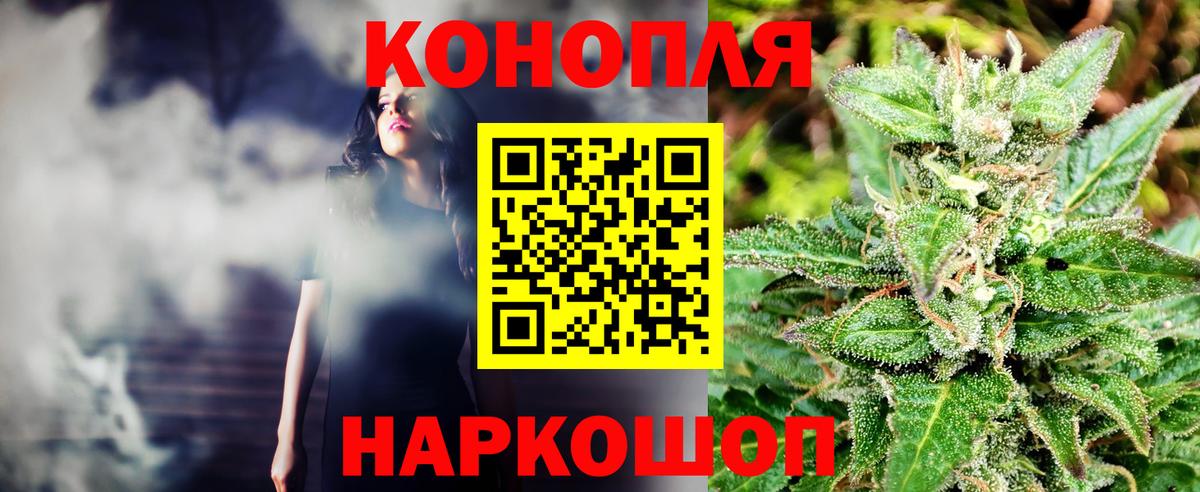 Бошки марихуана индика  Бошки Шишки AK-47  Конопля AK-47  Вход с VPN  Белая Калитва 