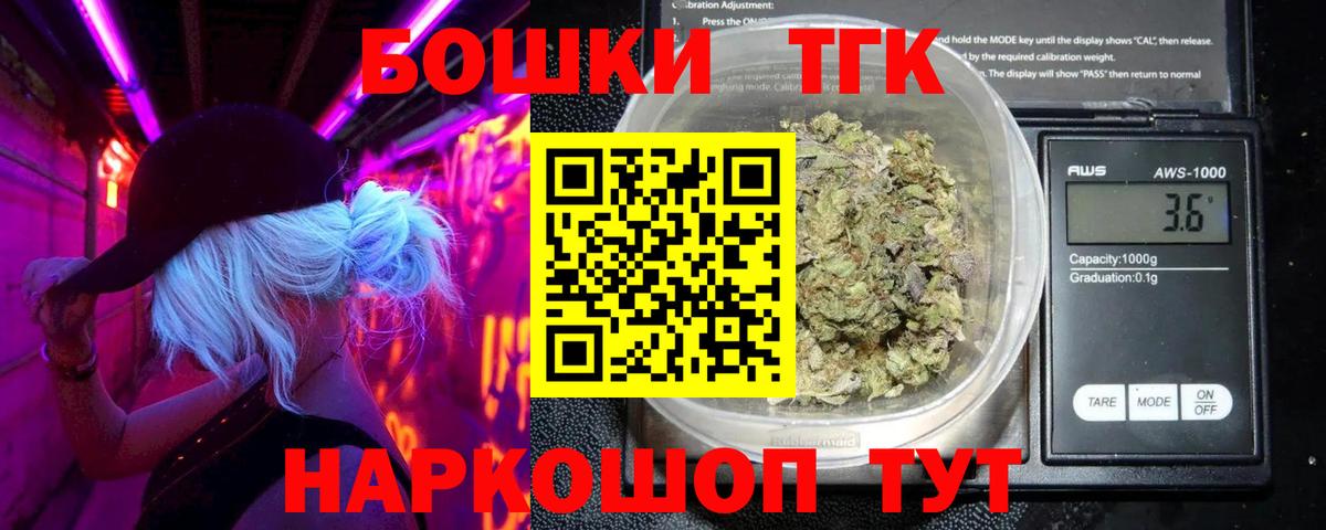Канабис Bruce Banner Белая Калитва